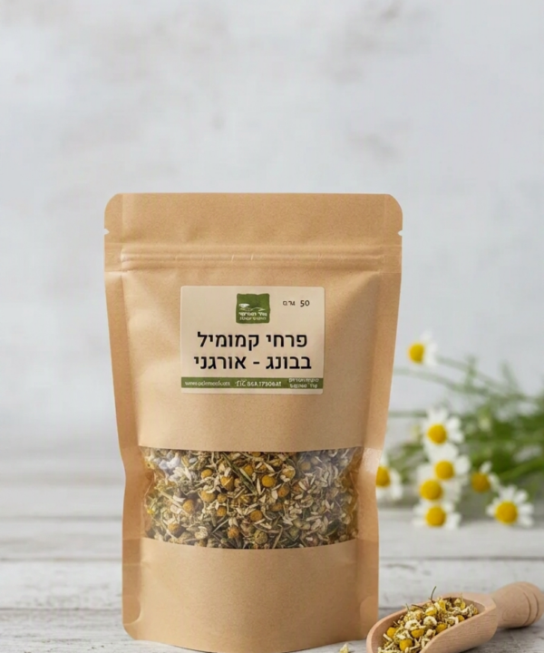 פרחי קמומיל בבונג אורגנים יבשים Matricaria recutita