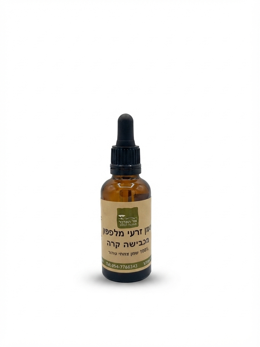 שמן זרעי מלפפון טהור בכבישה קרה Cucumber Seed