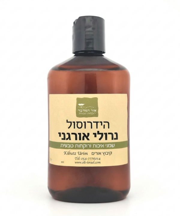 הידרוסול נרולי