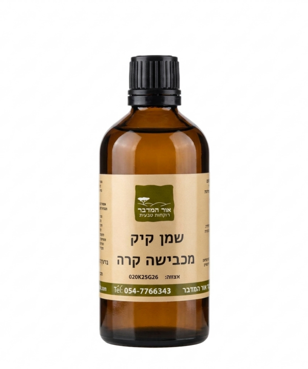 שמן קיק כבישה קרה טהור CASTOR