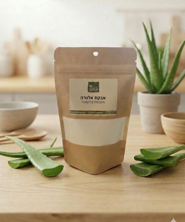 אבקת אלוורה אורגנית AloeVera