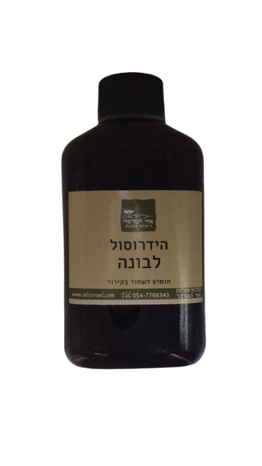 הידרוסול לבונה       Boswellia Carterii