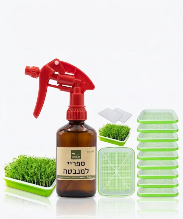 מנבטה הידרופונית + בקבוק ספריי