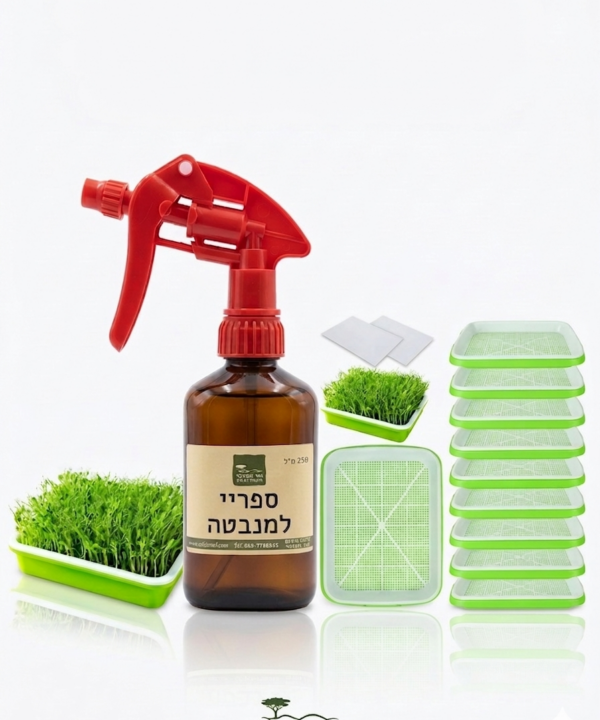 מנבטה הידרופונית + בקבוק ספריי