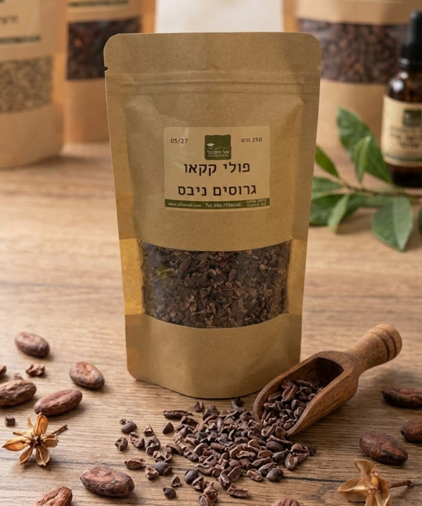פולי קקאו גרוסים (ניבס) - 250 גרם
