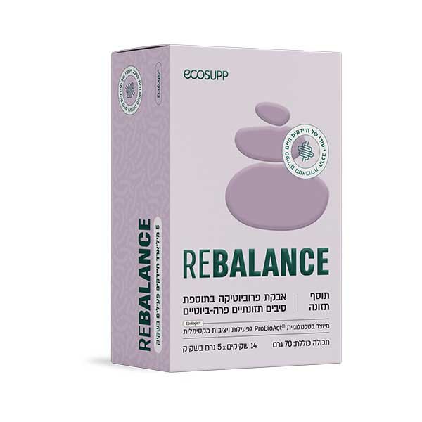 REBALANCE | פרוביוטיקה לאיזון ושיקום המיקרוביום כהשלמה לטיפול אנטיביוטי
