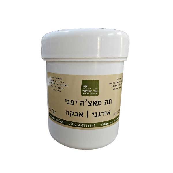 תה מאצ'ה יפני אורגני | אבקה