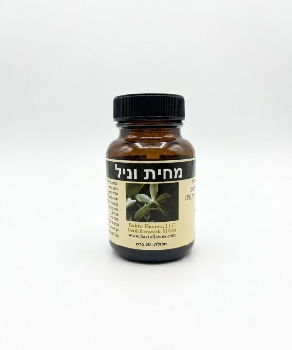מחית וניל מדגסקר