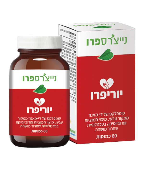 יוריפרו נייצ'רס פרו