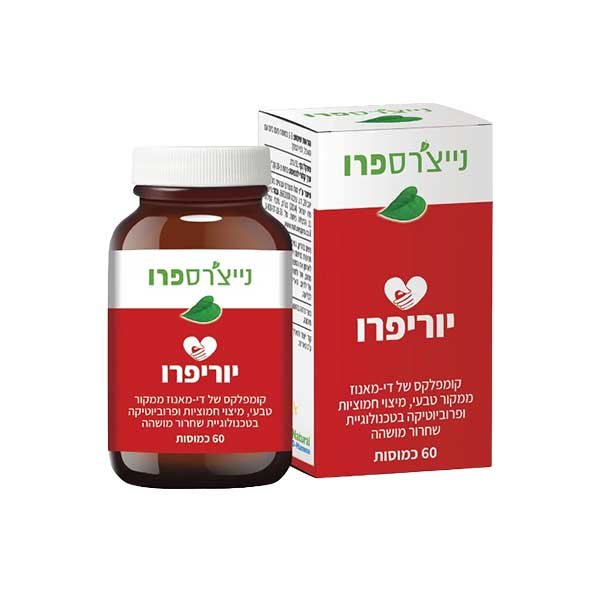יוריפרו נייצ'רס פרו
