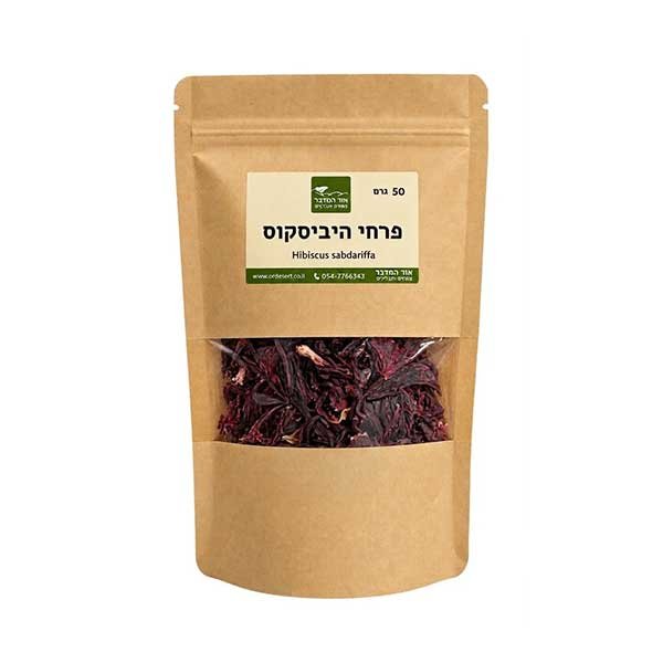 פרחי היביסקוס יבשים Hibiscus sabdariffa