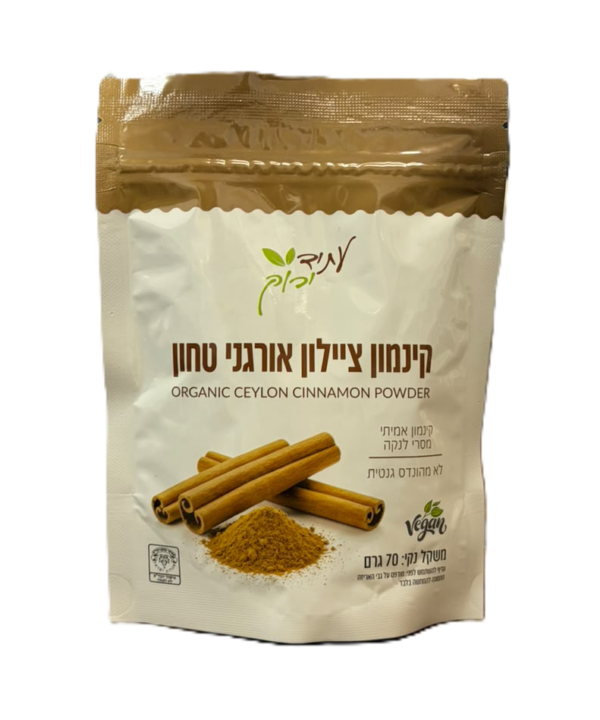 קינמון ציילון אורגני טחון
