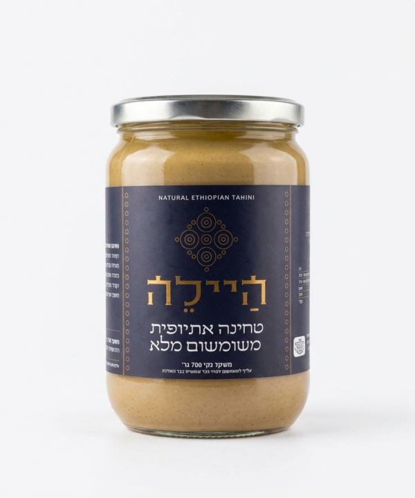 היילה טחינה אתיופית משומשום מלא