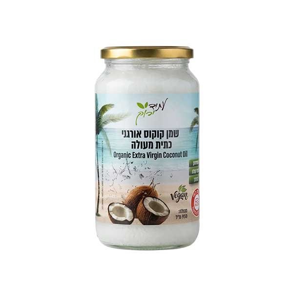 שמן קוקוס אורגני כתית מעולה coconut oil